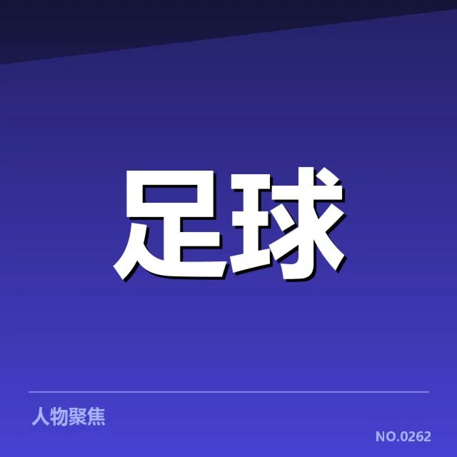 确认的备战事实:训练安排、队伍调整与比赛日程