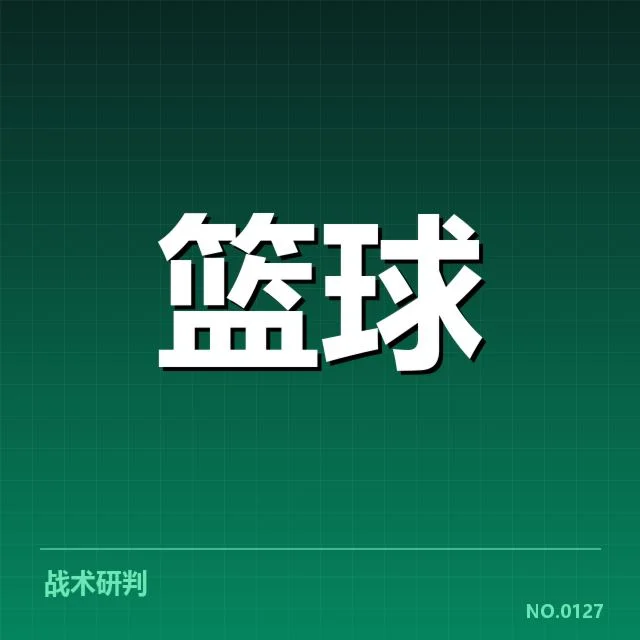 近期已确认的青训输送球员情况