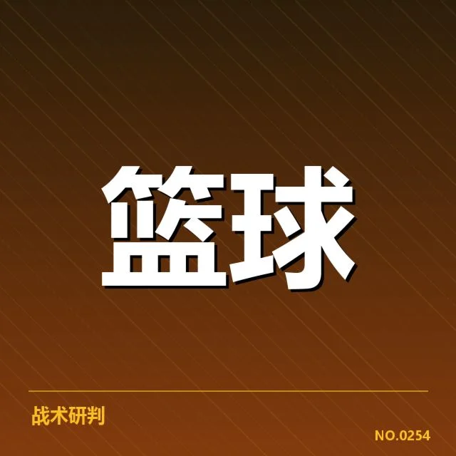NBA西部排名波动：勇士和湖人战绩起伏原因何在
