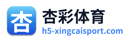 杏彩体育 Logo